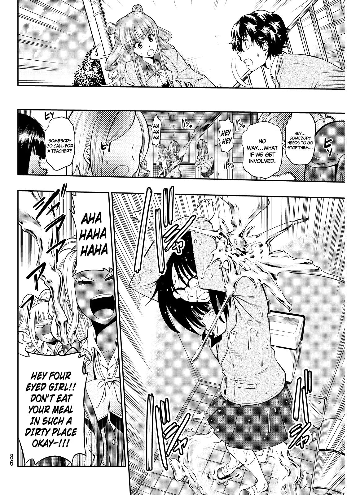 Hoshino, Me o Tsubutte. Chapter 3 page 16 - Chapter 3: Want To Become Superman