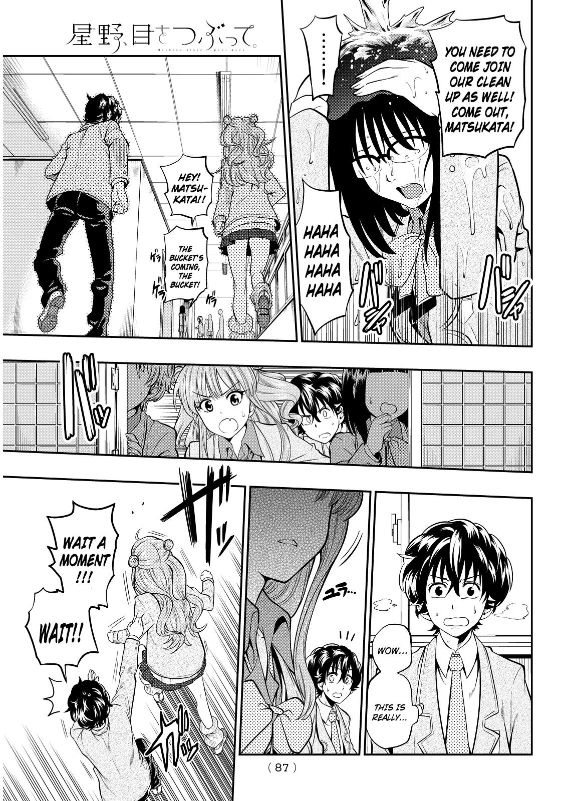 Hoshino, Me o Tsubutte. Chapter 3 page 17 - Chapter 3: Want To Become Superman