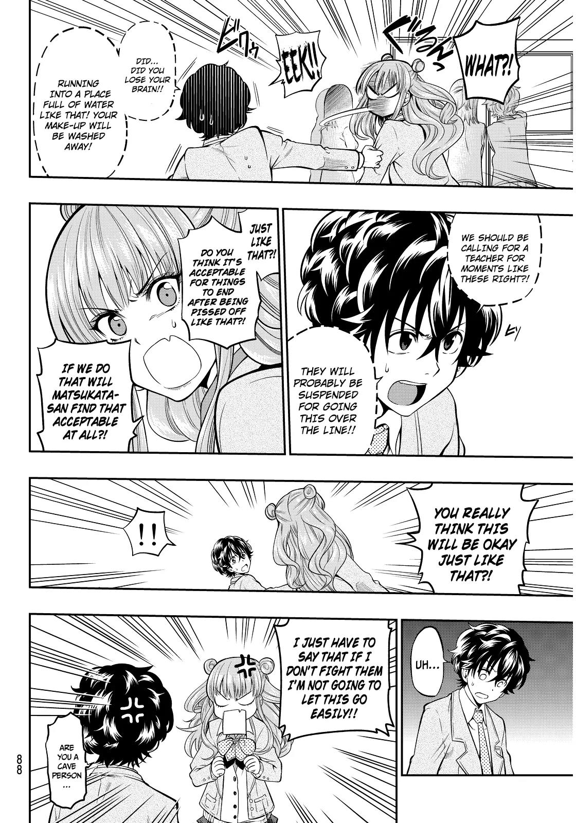 Hoshino, Me o Tsubutte. Chapter 3 page 18 - Chapter 3: Want To Become Superman