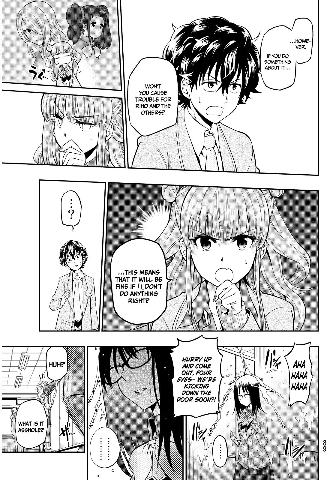 Hoshino, Me o Tsubutte. Chapter 3 page 19 - Chapter 3: Want To Become Superman
