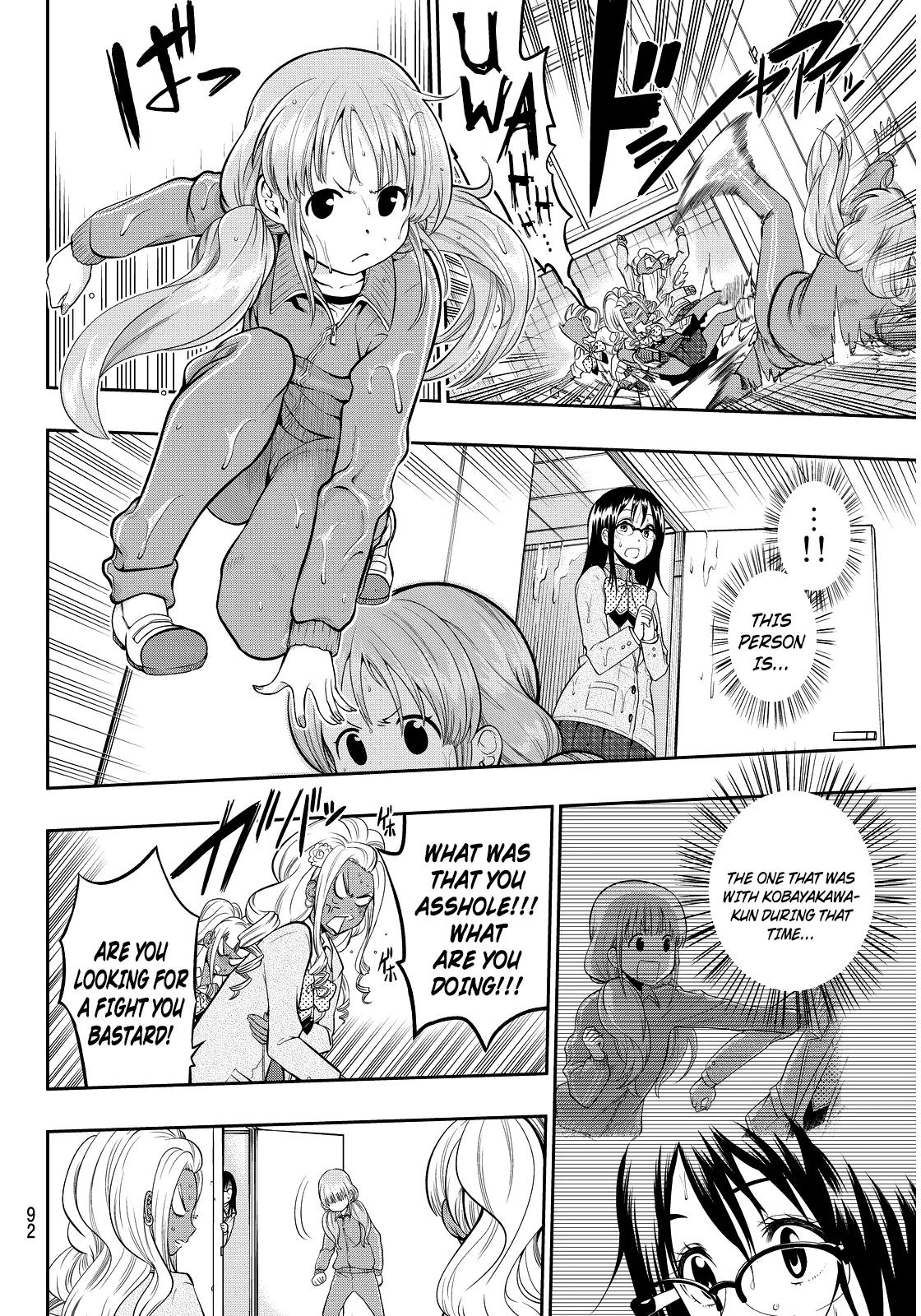 Hoshino, Me o Tsubutte. Chapter 3 page 21 - Chapter 3: Want To Become Superman