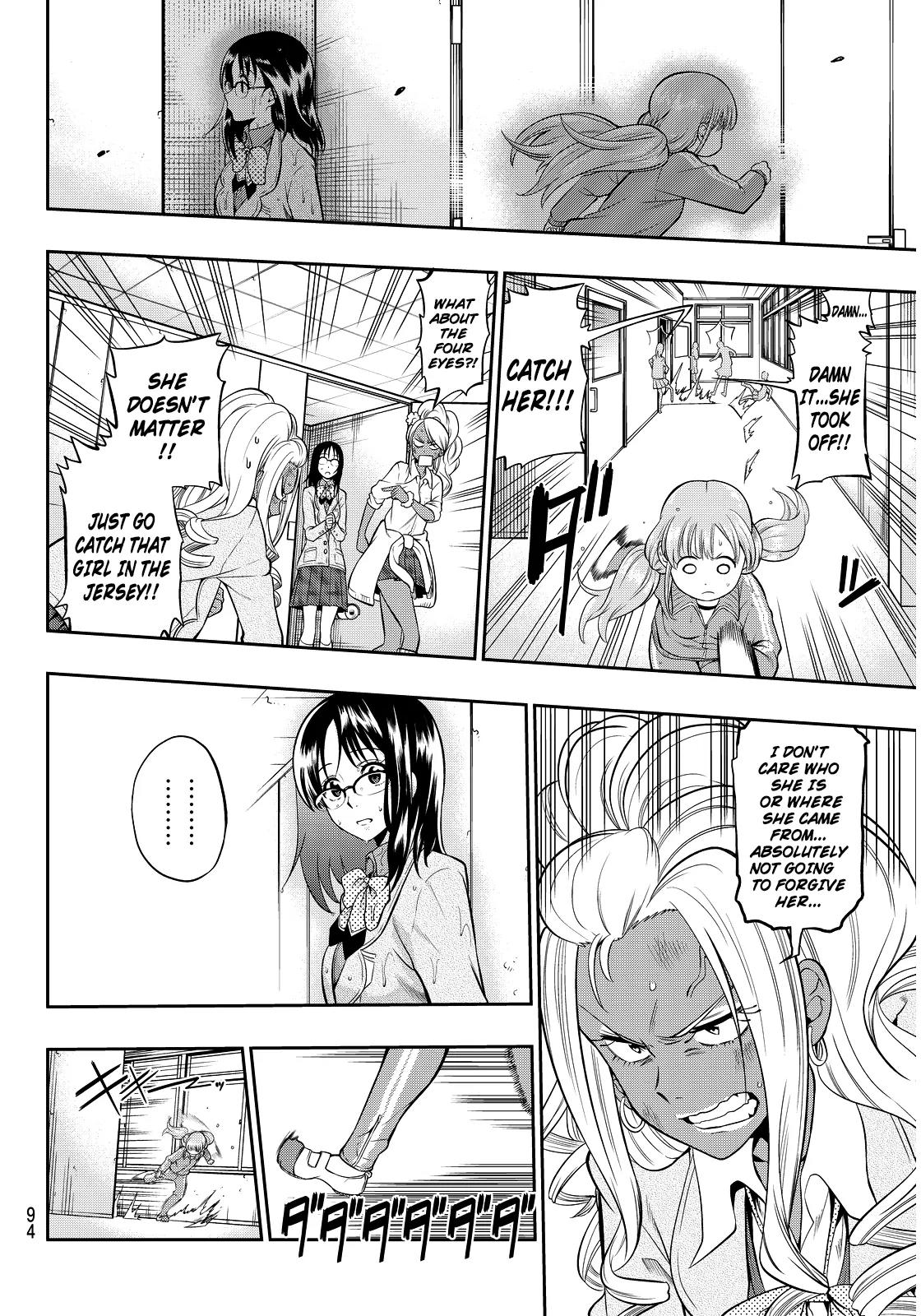 Hoshino, Me o Tsubutte. Chapter 3 page 23 - Chapter 3: Want To Become Superman
