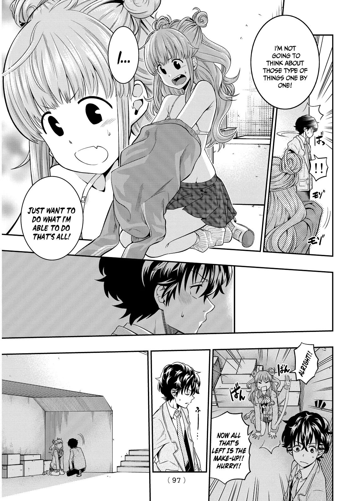 Hoshino, Me o Tsubutte. Chapter 3 page 26 - Chapter 3: Want To Become Superman