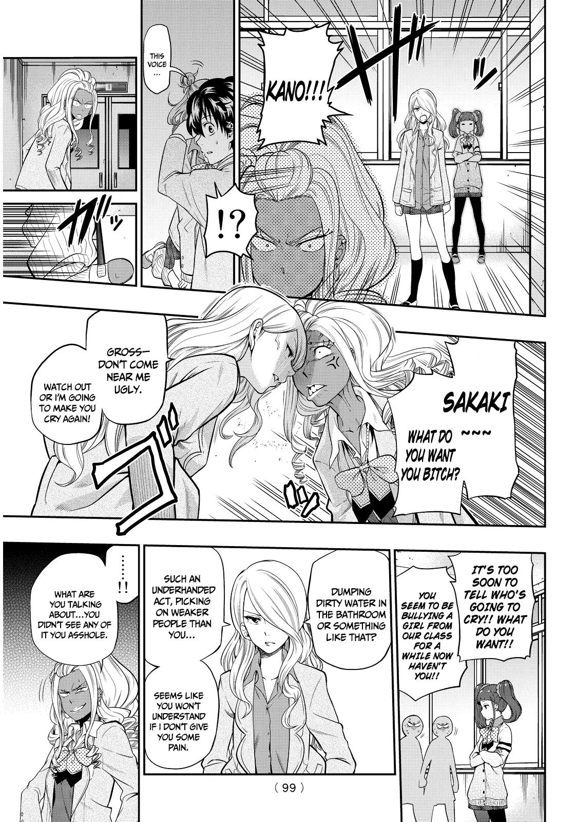 Hoshino, Me o Tsubutte. Chapter 3 page 28 - Chapter 3: Want To Become Superman