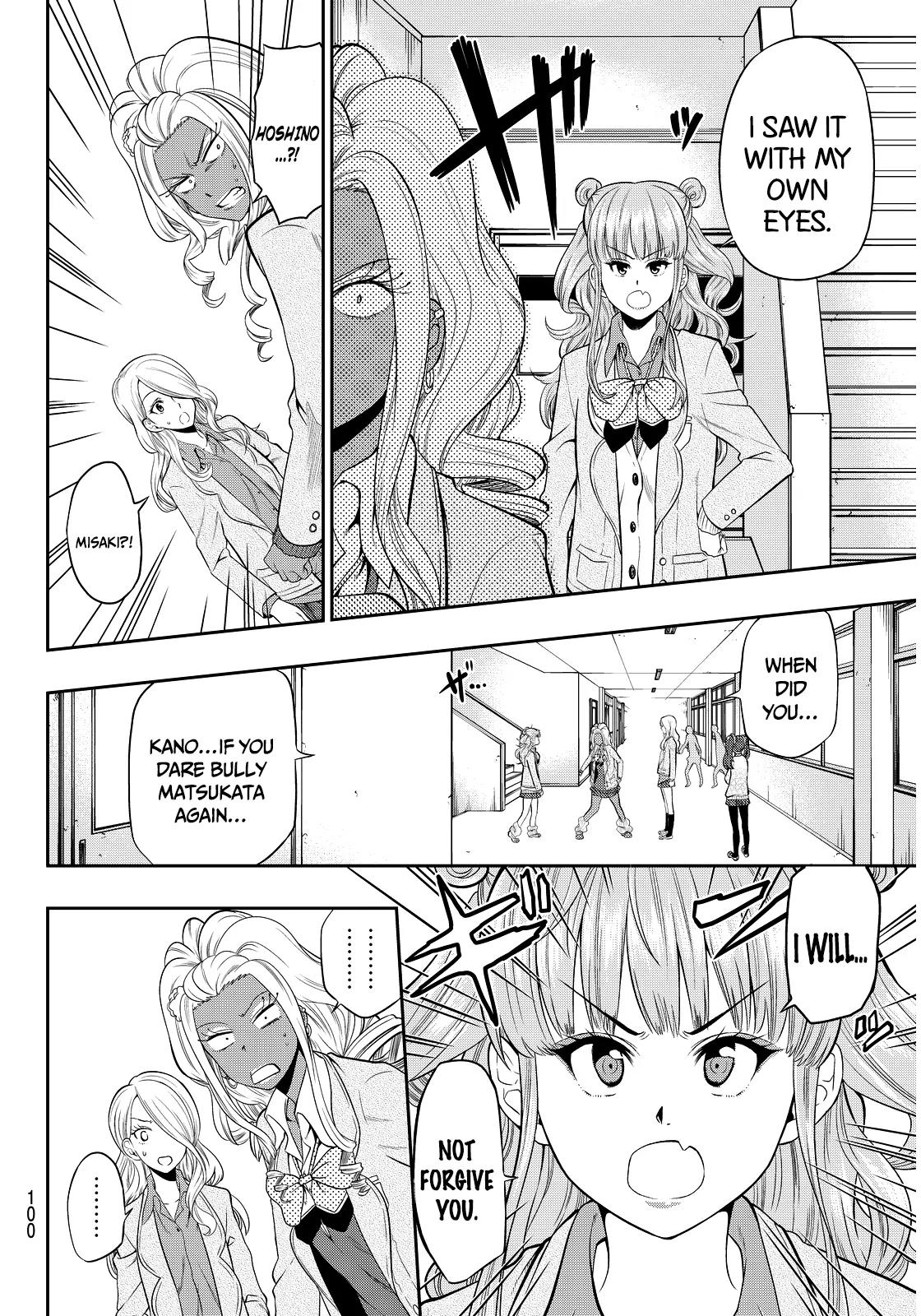 Hoshino, Me o Tsubutte. Chapter 3 page 29 - Chapter 3: Want To Become Superman