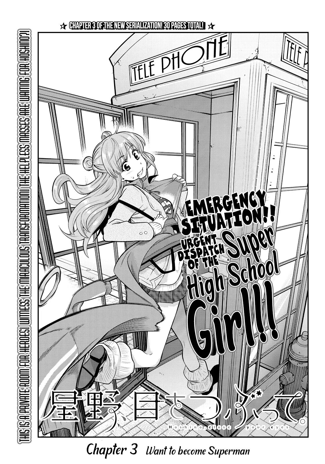 Hoshino, Me o Tsubutte. Chapter 3 page 3 - Chapter 3: Want To Become Superman