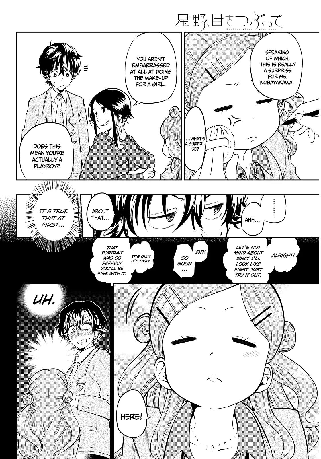 Hoshino, Me o Tsubutte. Chapter 3 page 6 - Chapter 3: Want To Become Superman