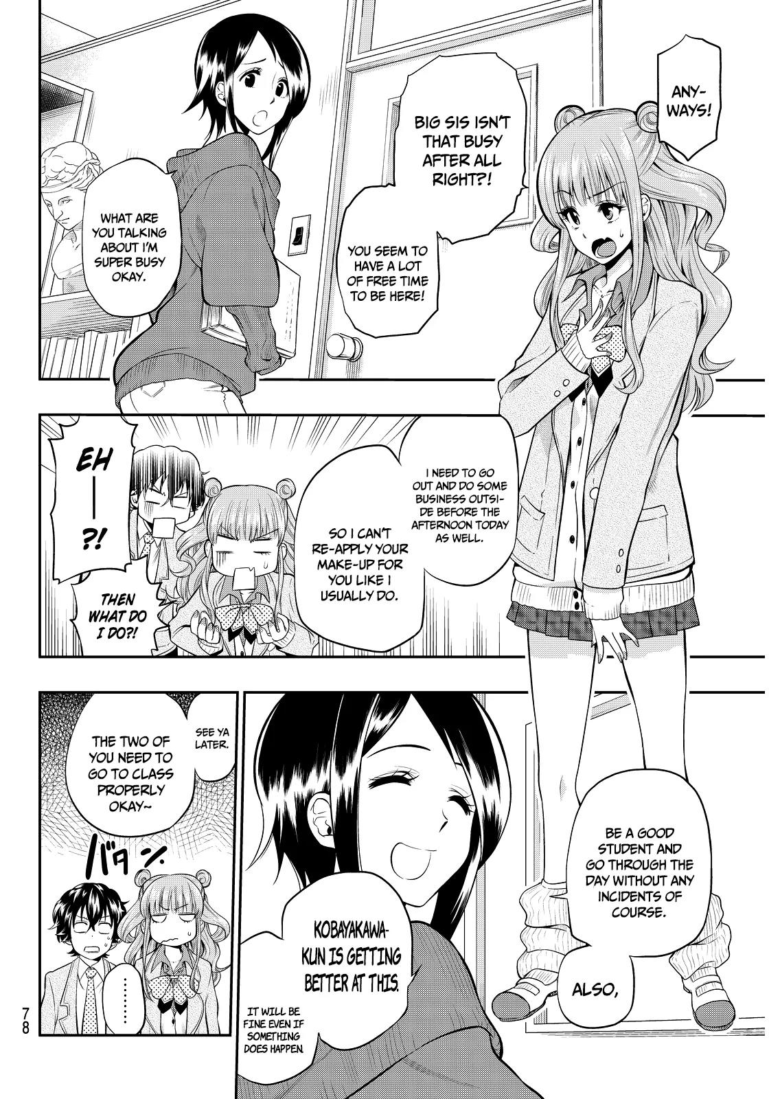 Hoshino, Me o Tsubutte. Chapter 3 page 8 - Chapter 3: Want To Become Superman