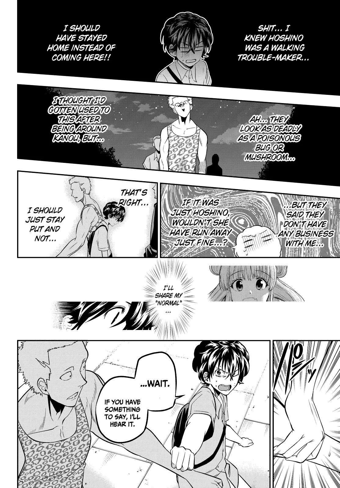 Hoshino, Me o Tsubutte. Chapter 30 page 17 - Chapter 30: (Congrats!!) Summer Festival