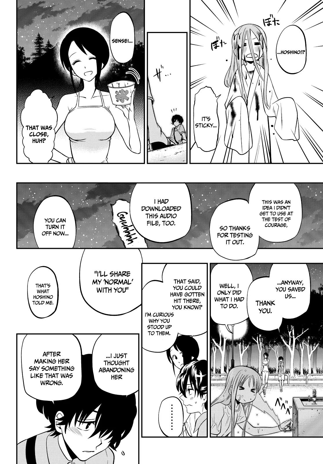 Hoshino, Me o Tsubutte. Chapter 30 page 19 - Chapter 30: (Congrats!!) Summer Festival