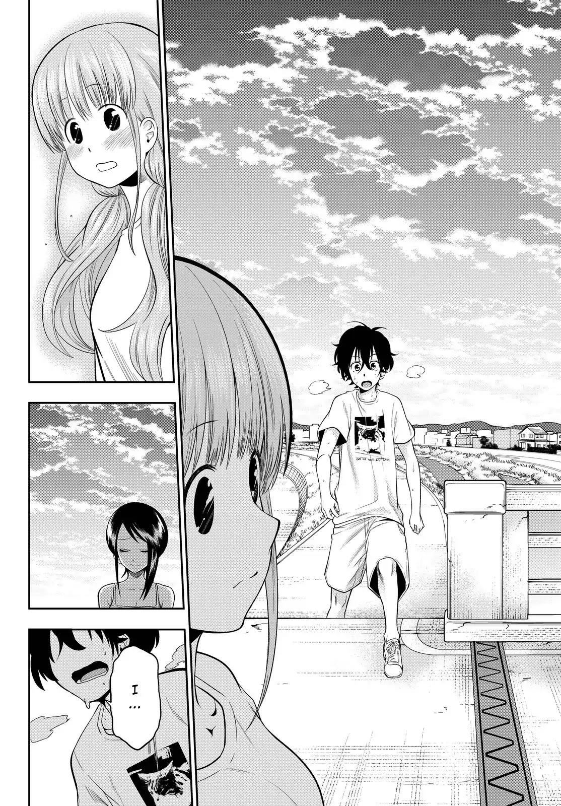 Hoshino, Me o Tsubutte. Chapter 32 page 16 - Chapter 32: 17 Years Old