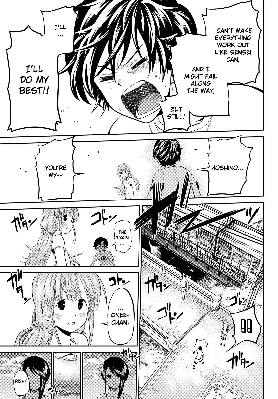 Hoshino, Me o Tsubutte. Chapter 32 page 17 - Chapter 32: 17 Years Old