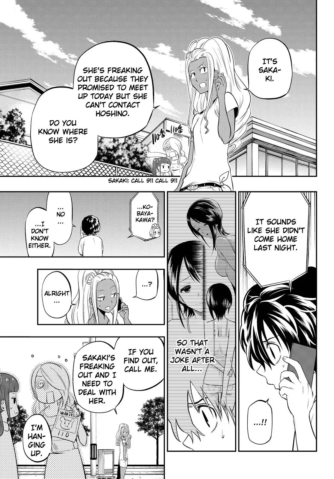Hoshino, Me o Tsubutte. Chapter 32 page 3 - Chapter 32: 17 Years Old