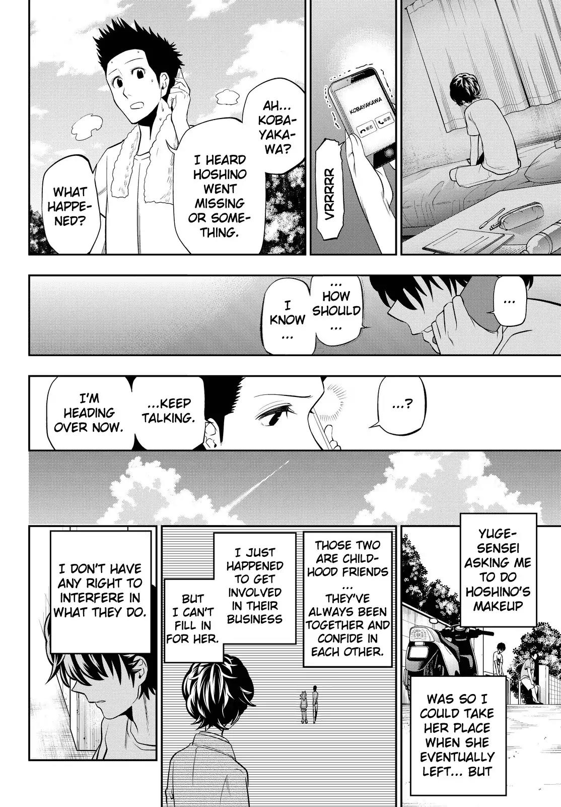 Hoshino, Me o Tsubutte. Chapter 32 page 4 - Chapter 32: 17 Years Old