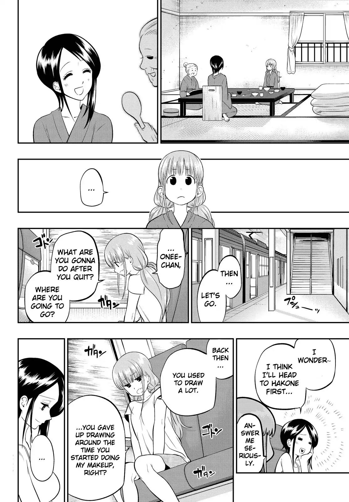 Hoshino, Me o Tsubutte. Chapter 32 page 8 - Chapter 32: 17 Years Old