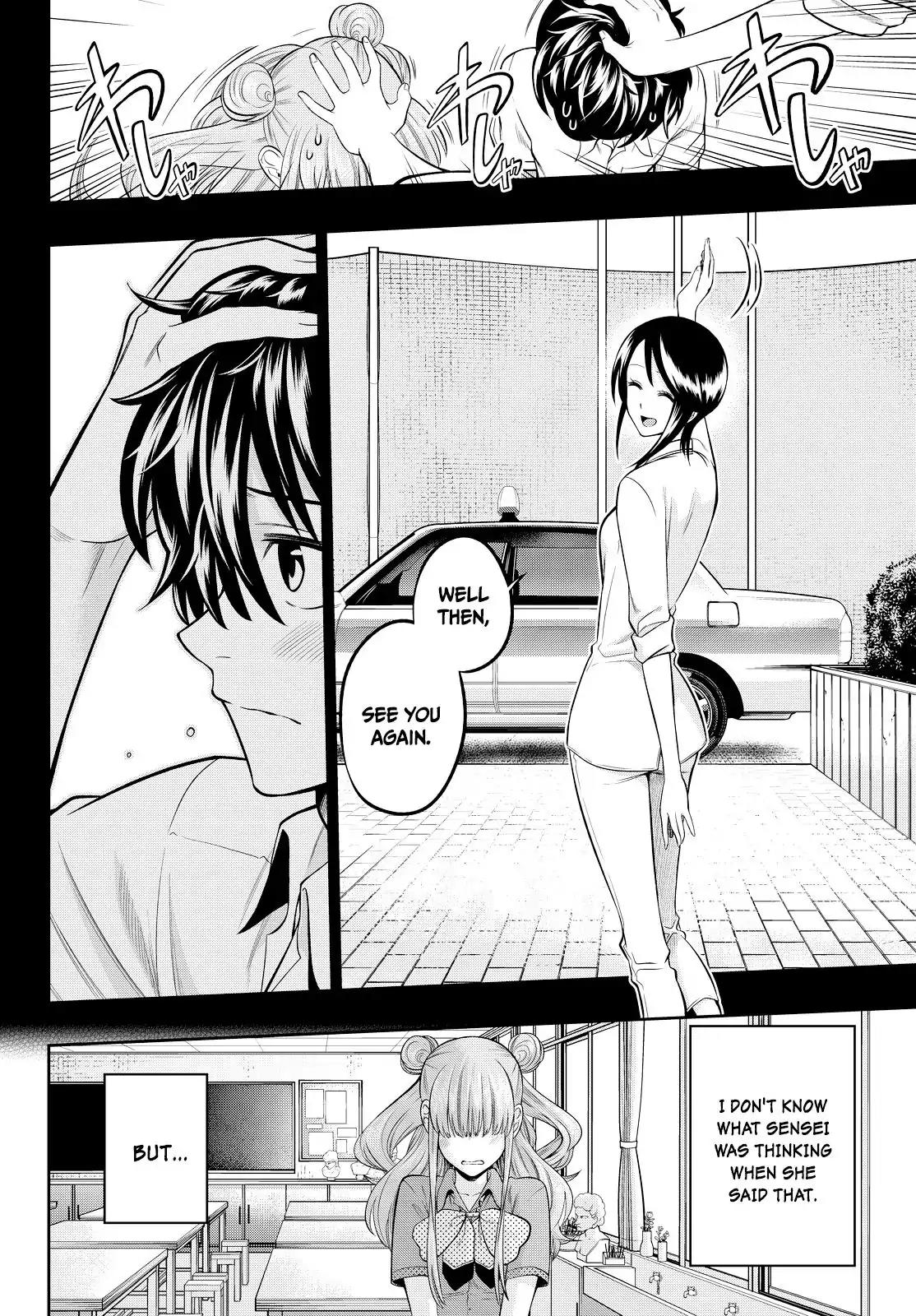 Hoshino, Me o Tsubutte. Chapter 33 page 16 - Chapter 33: Wandervogel