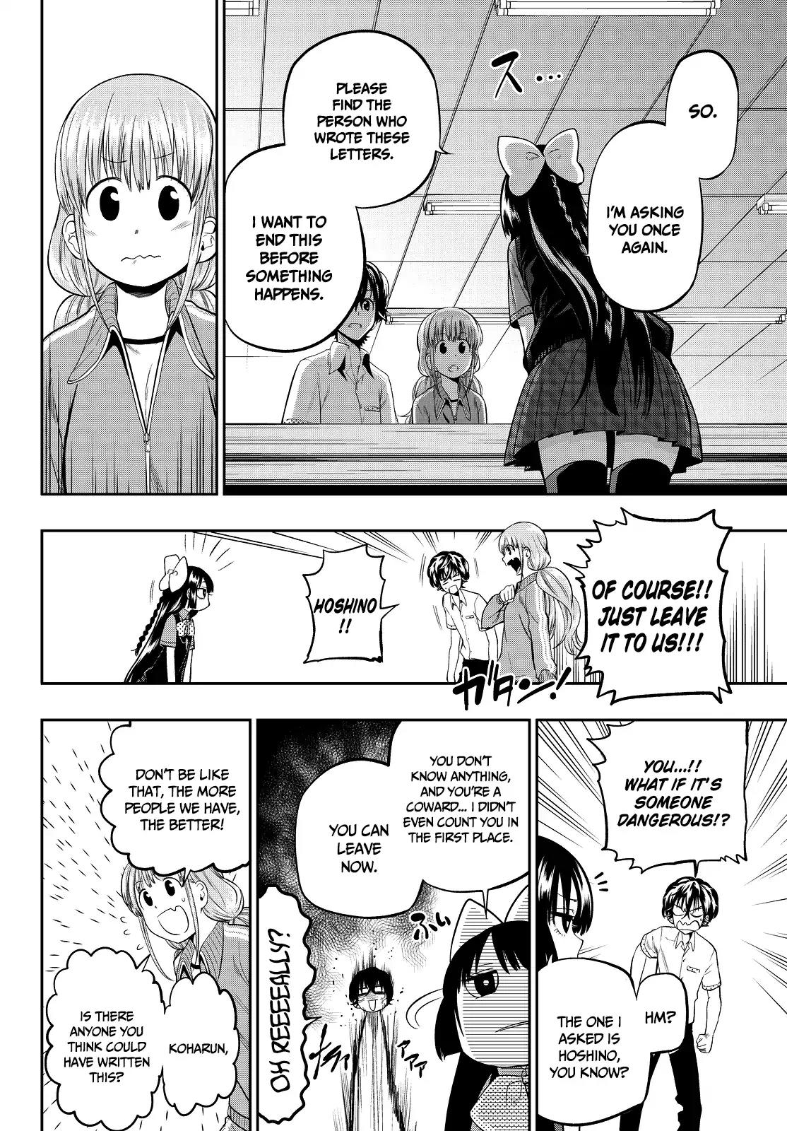 Hoshino, Me o Tsubutte. Chapter 35 page 10 - Chapter 35: Letter ~On the Approaching Music~