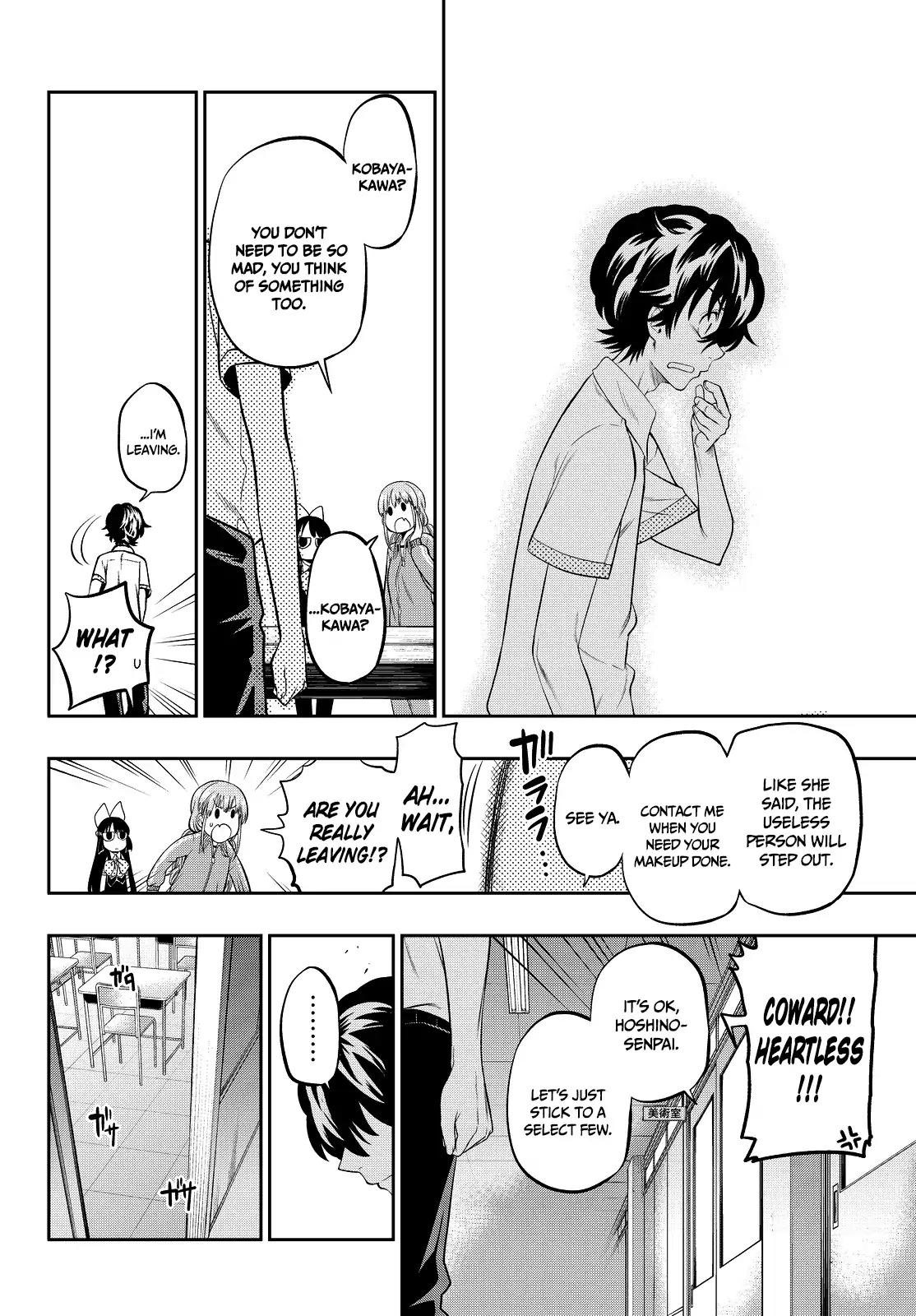 Hoshino, Me o Tsubutte. Chapter 35 page 12 - Chapter 35: Letter ~On the Approaching Music~