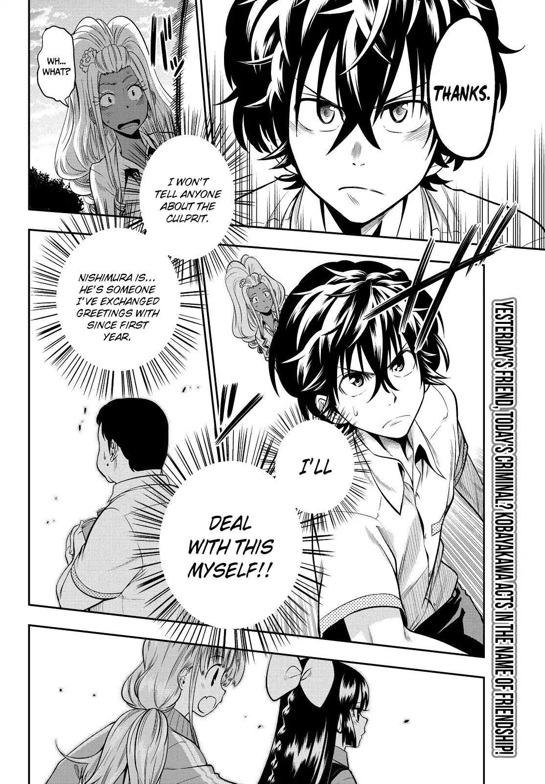 Hoshino, Me o Tsubutte. Chapter 35 page 22 - Chapter 35: Letter ~On the Approaching Music~