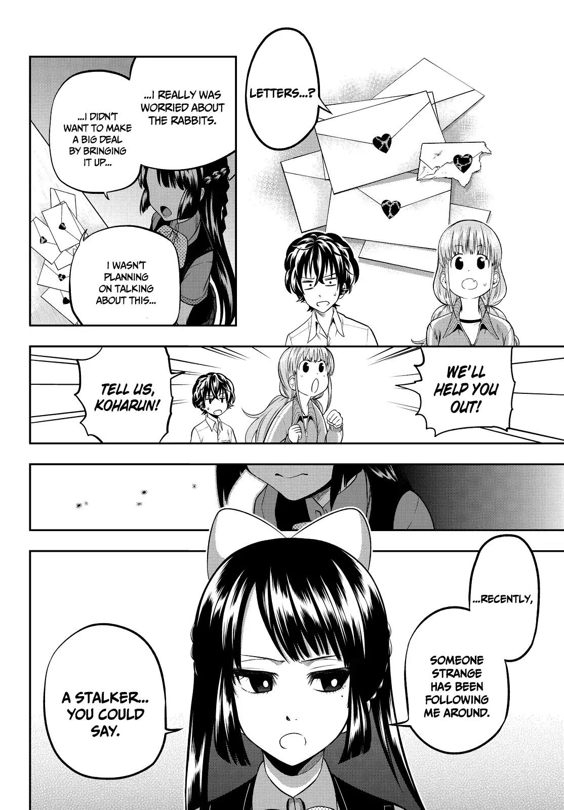 Hoshino, Me o Tsubutte. Chapter 35 page 4 - Chapter 35: Letter ~On the Approaching Music~