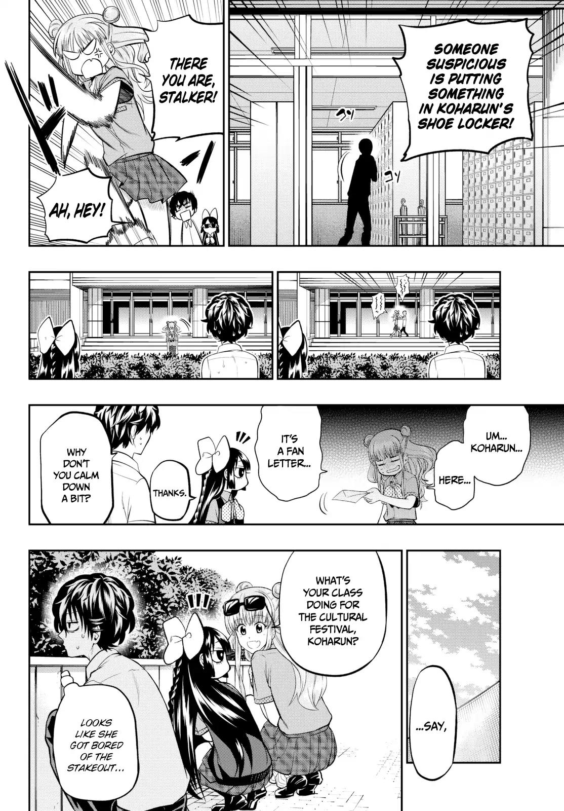 Hoshino, Me o Tsubutte. Chapter 36 page 12 - Chapter 36: The Dancing Failure