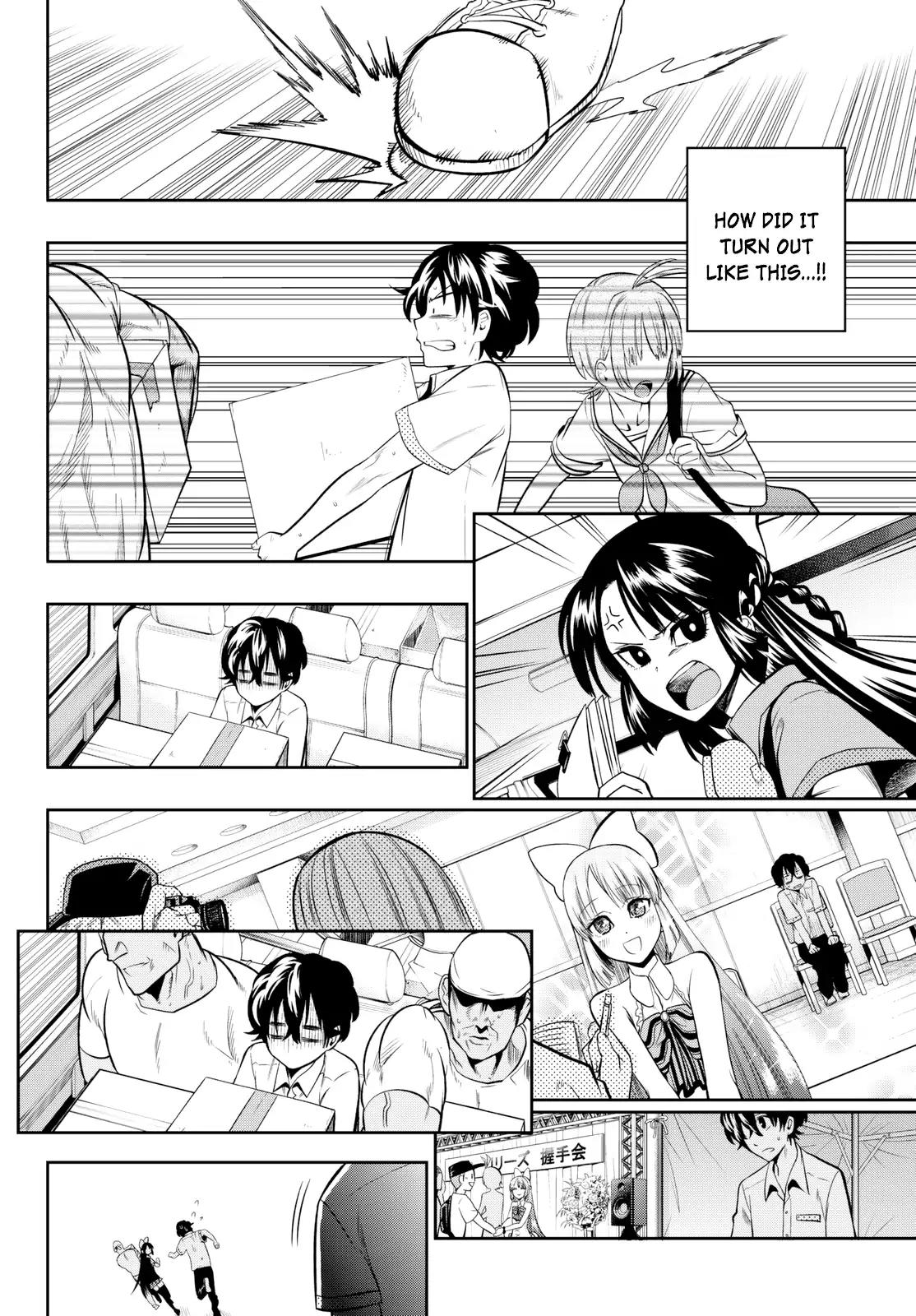 Hoshino, Me o Tsubutte. Chapter 36 page 16 - Chapter 36: The Dancing Failure