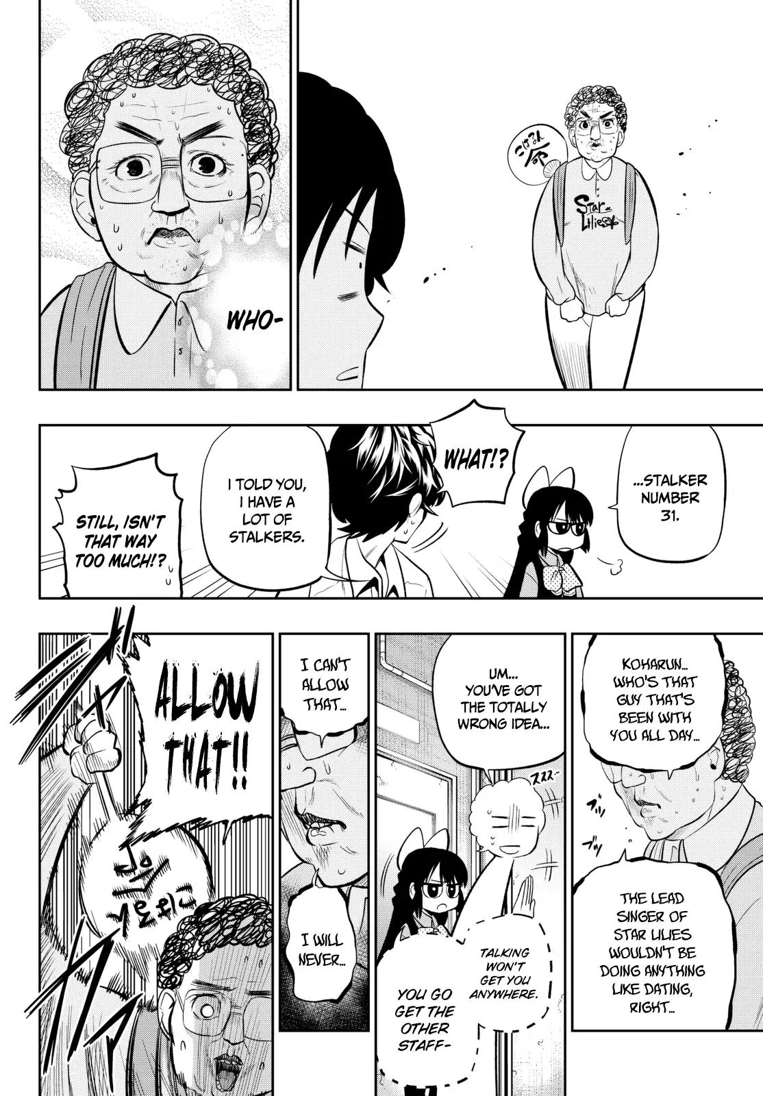 Hoshino, Me o Tsubutte. Chapter 36 page 22 - Chapter 36: The Dancing Failure