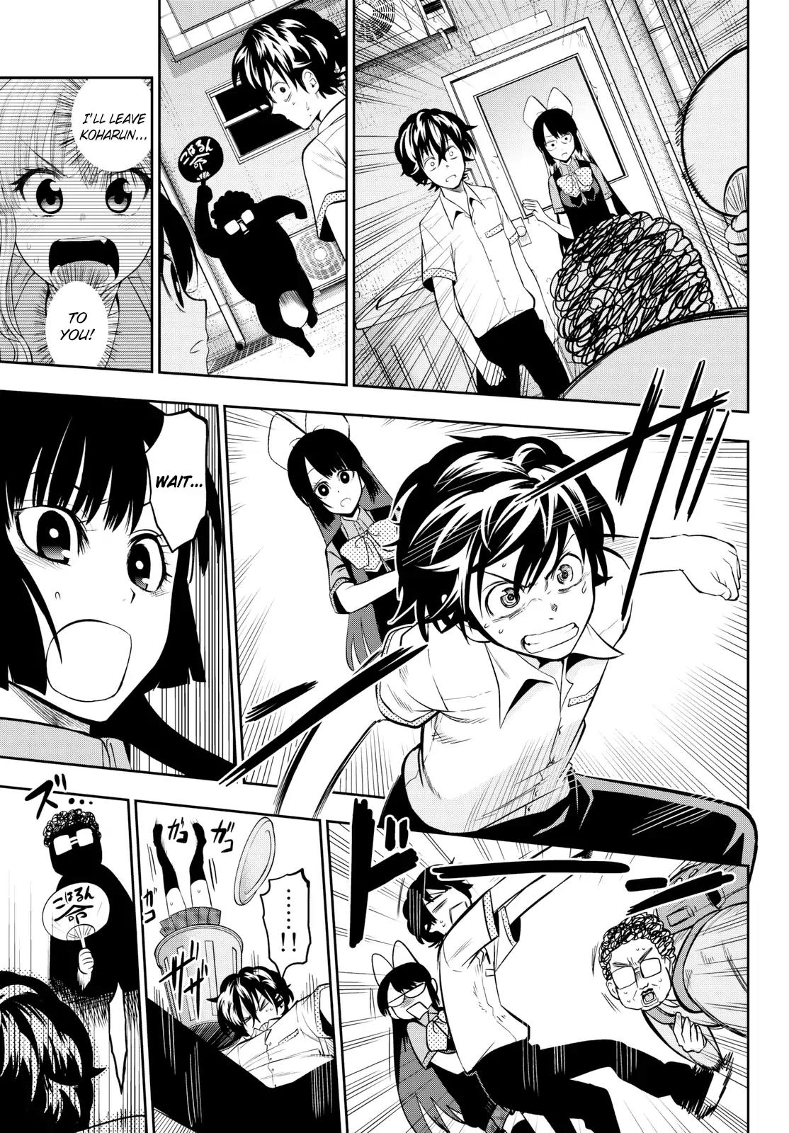 Hoshino, Me o Tsubutte. Chapter 36 page 23 - Chapter 36: The Dancing Failure
