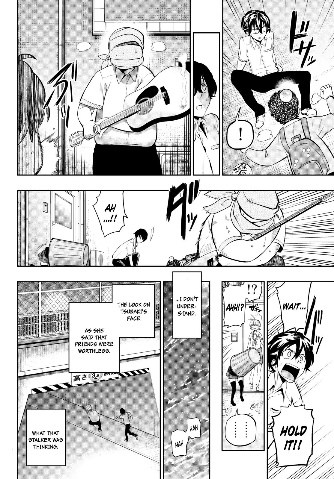 Hoshino, Me o Tsubutte. Chapter 36 page 24 - Chapter 36: The Dancing Failure