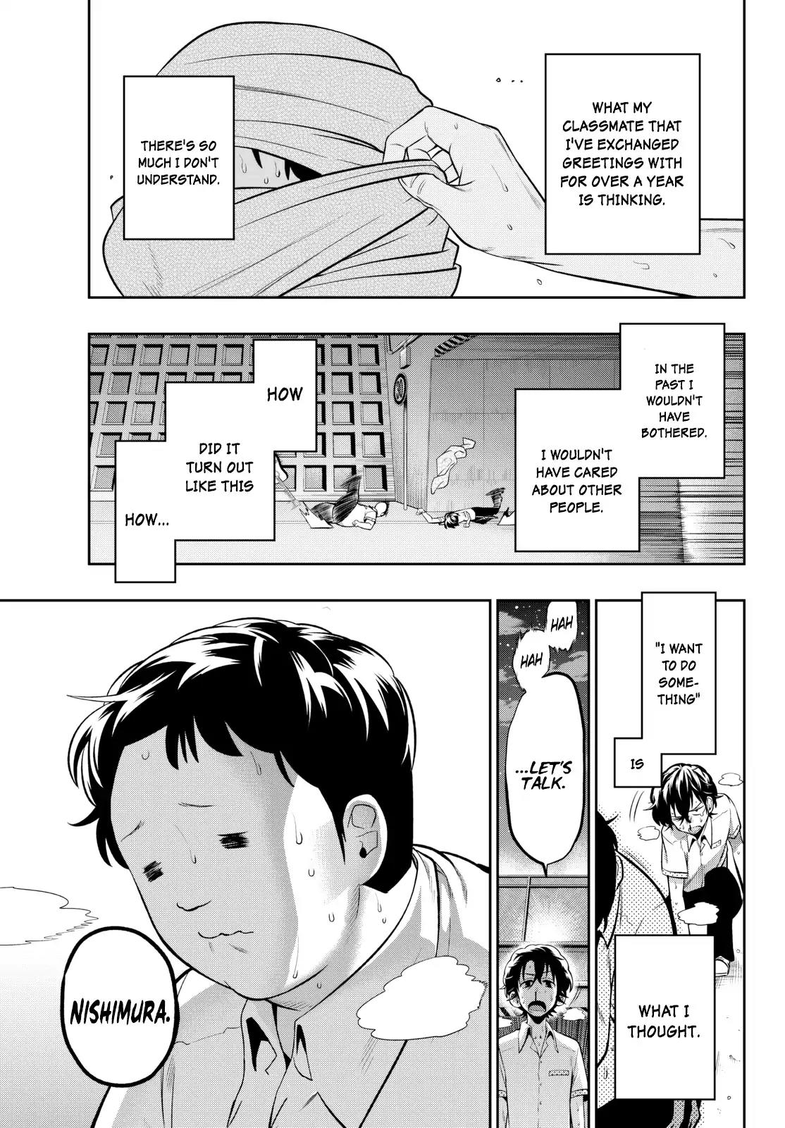 Hoshino, Me o Tsubutte. Chapter 36 page 25 - Chapter 36: The Dancing Failure
