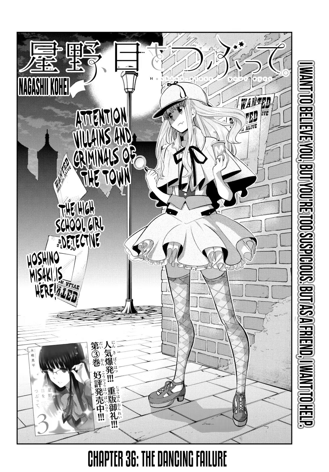 Hoshino, Me o Tsubutte. Chapter 36 page 4 - Chapter 36: The Dancing Failure