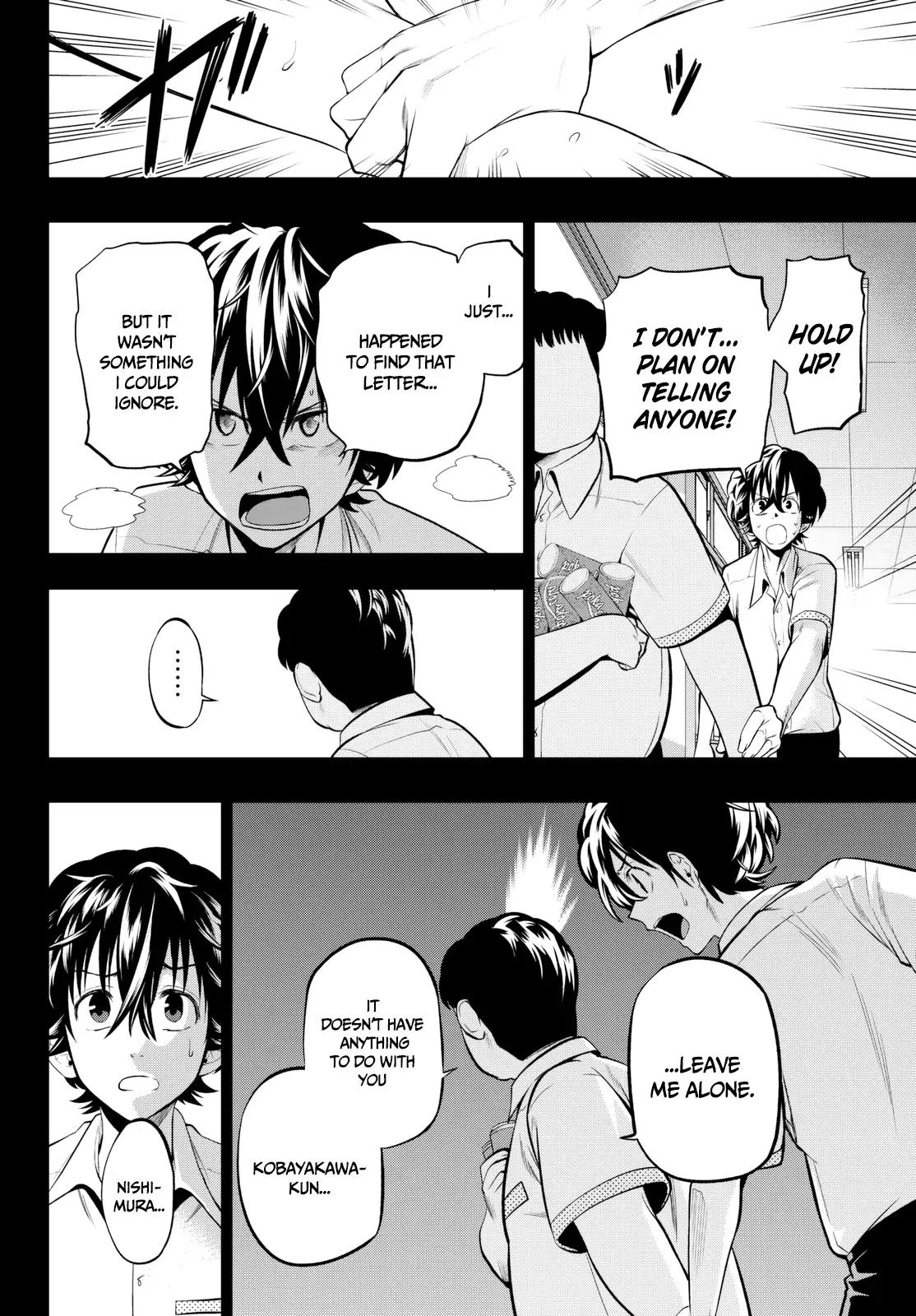 Hoshino, Me o Tsubutte. Chapter 36 page 6 - Chapter 36: The Dancing Failure