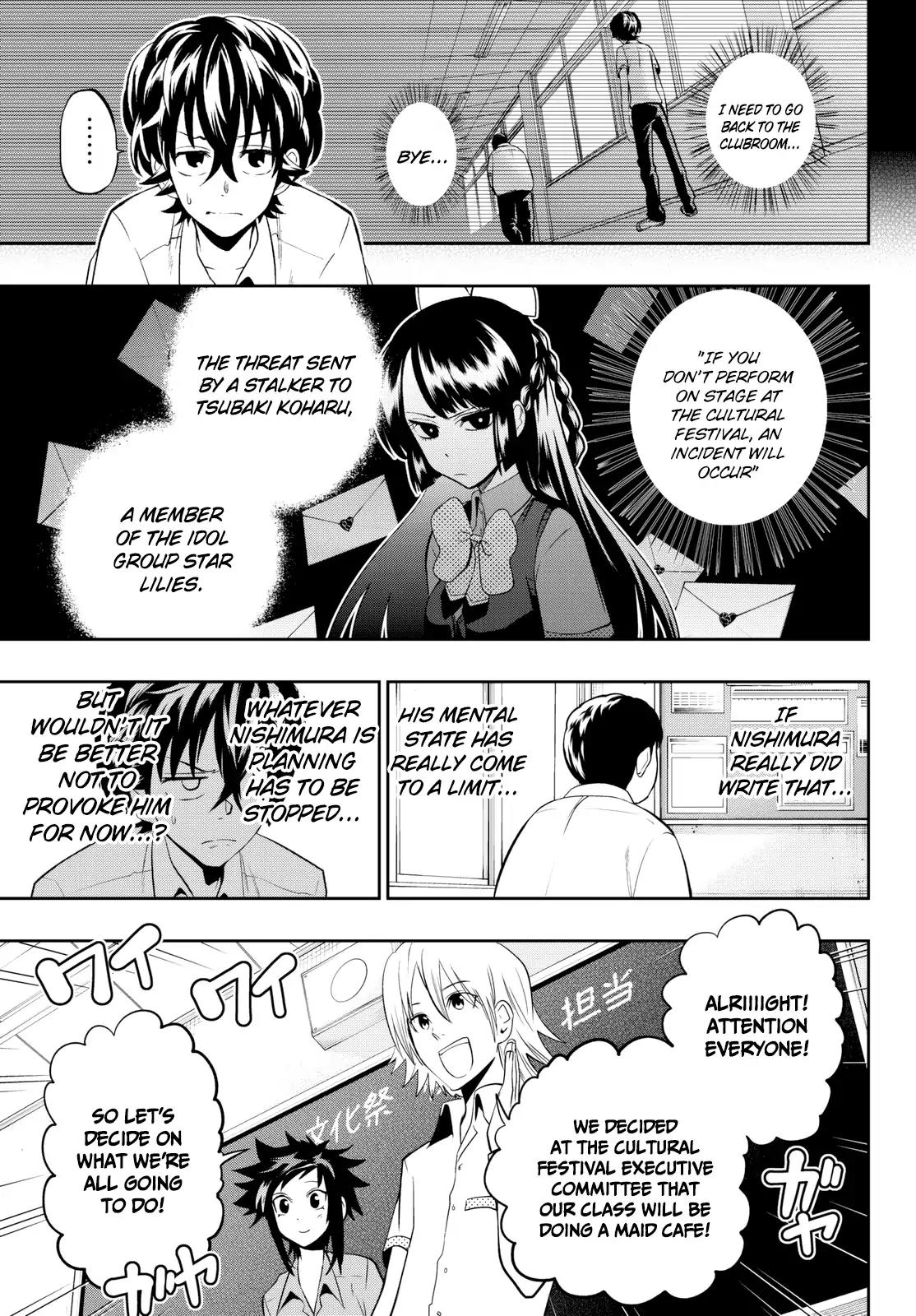 Hoshino, Me o Tsubutte. Chapter 36 page 7 - Chapter 36: The Dancing Failure