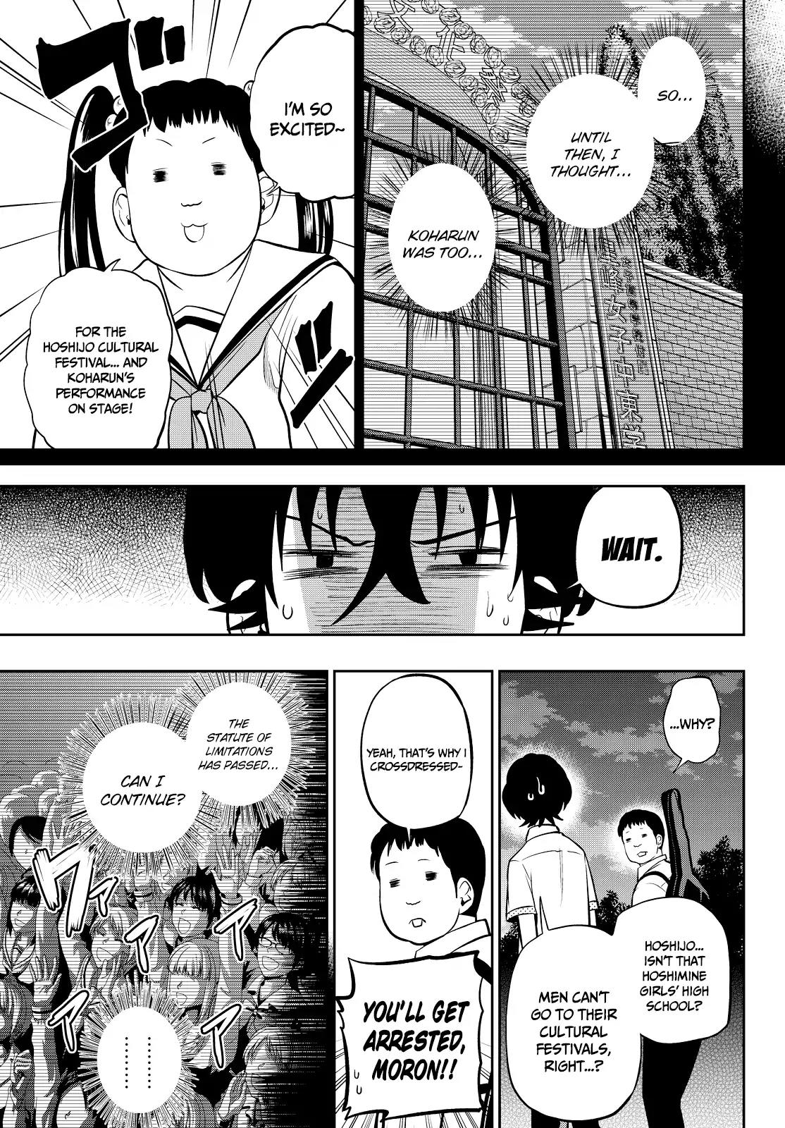 Hoshino, Me o Tsubutte. Chapter 37 page 15 - Chapter 37: Always a Groupie