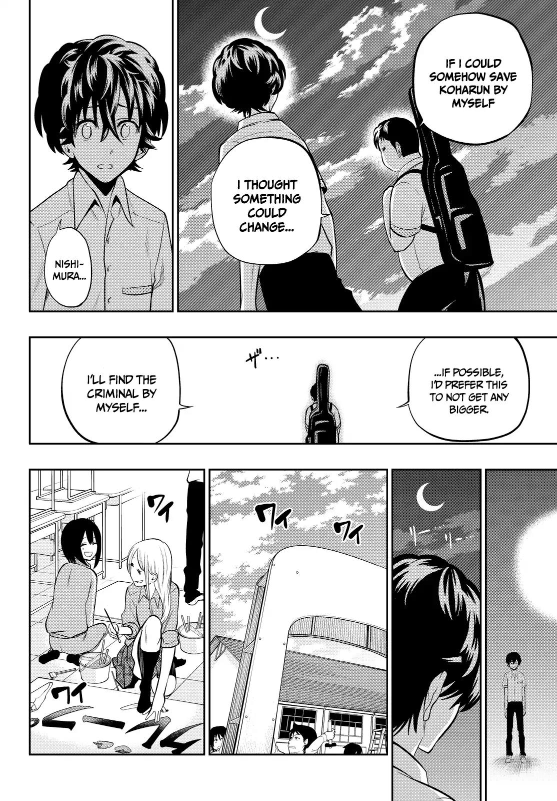 Hoshino, Me o Tsubutte. Chapter 37 page 20 - Chapter 37: Always a Groupie