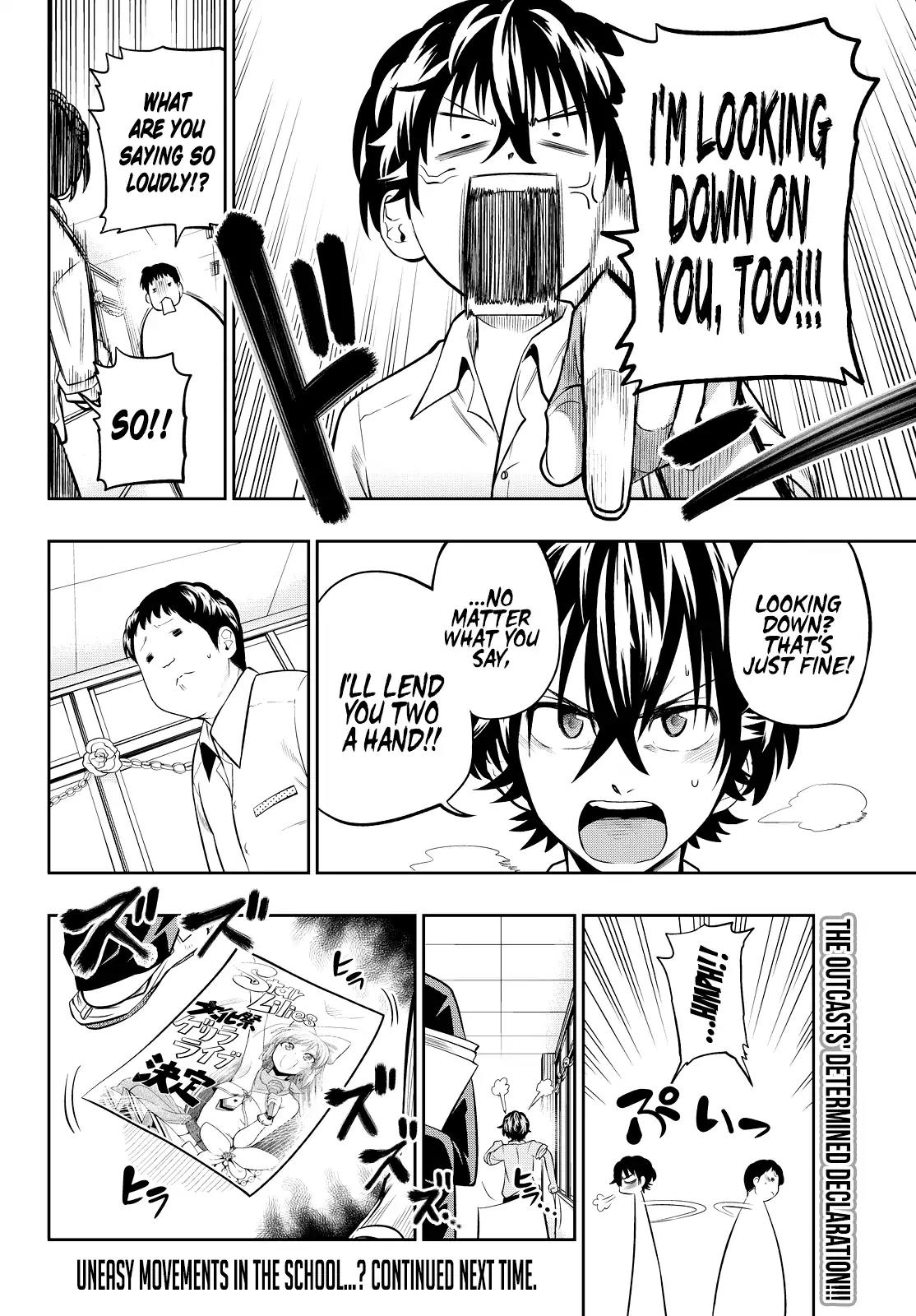 Hoshino, Me o Tsubutte. Chapter 37 page 22 - Chapter 37: Always a Groupie
