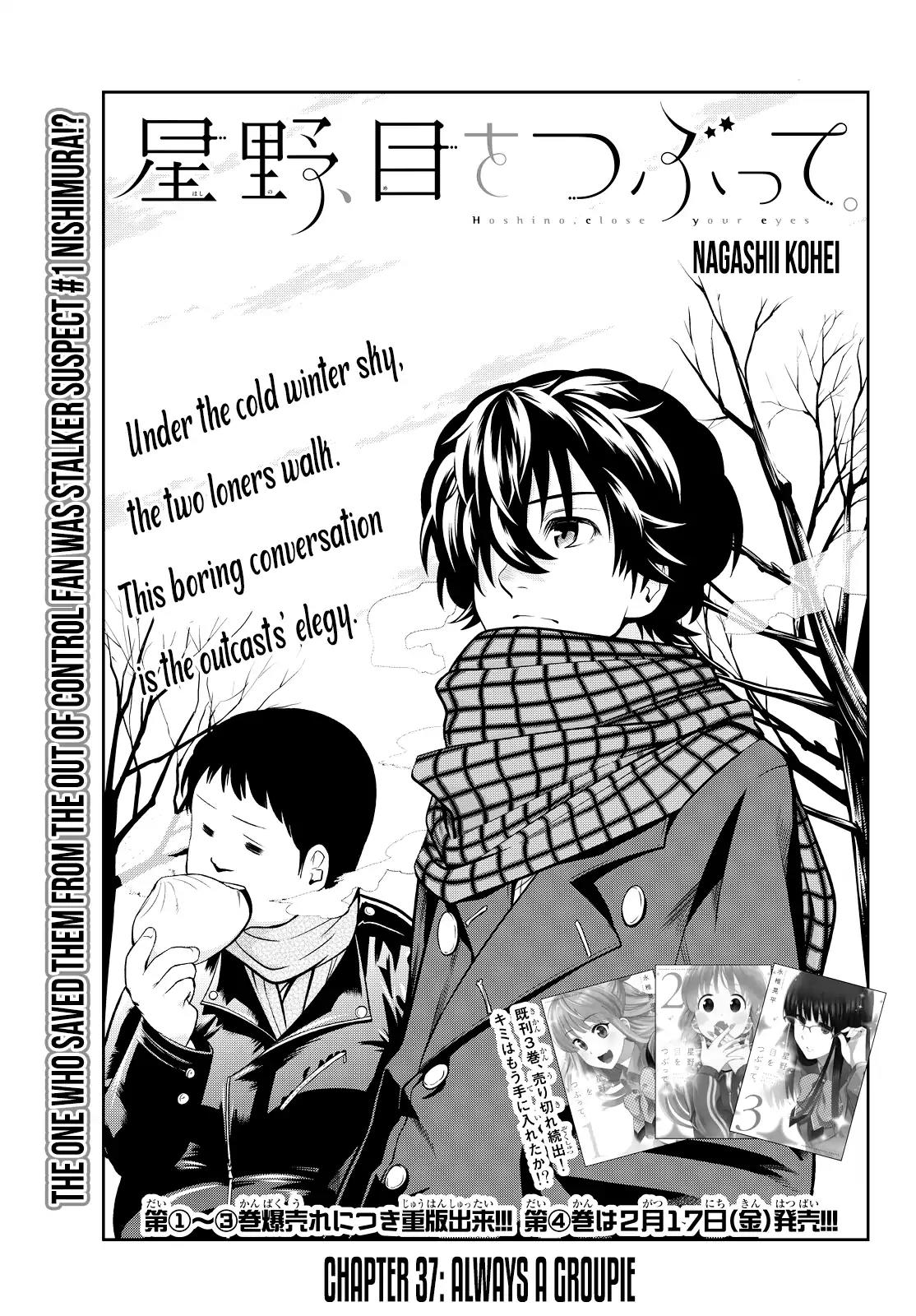 Hoshino, Me o Tsubutte. Chapter 37 page 5 - Chapter 37: Always a Groupie