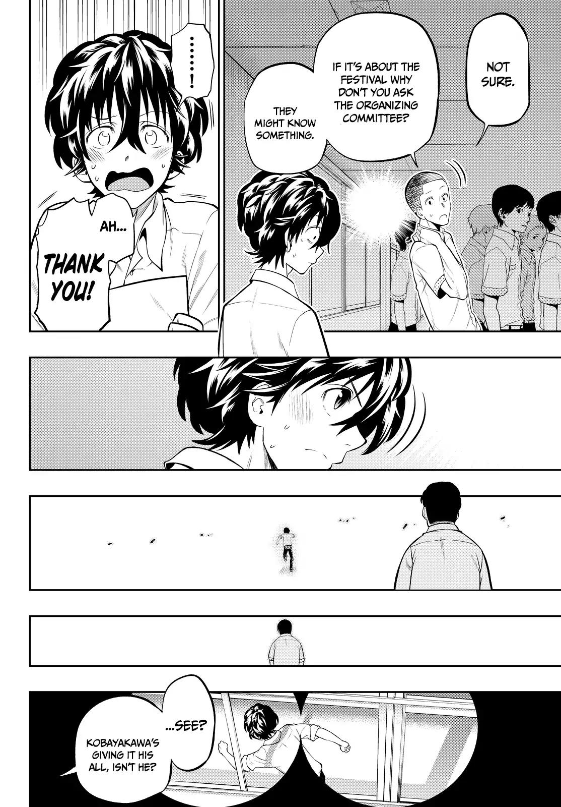 Hoshino, Me o Tsubutte. Chapter 38 page 14 - Chapter 38: Follow Me