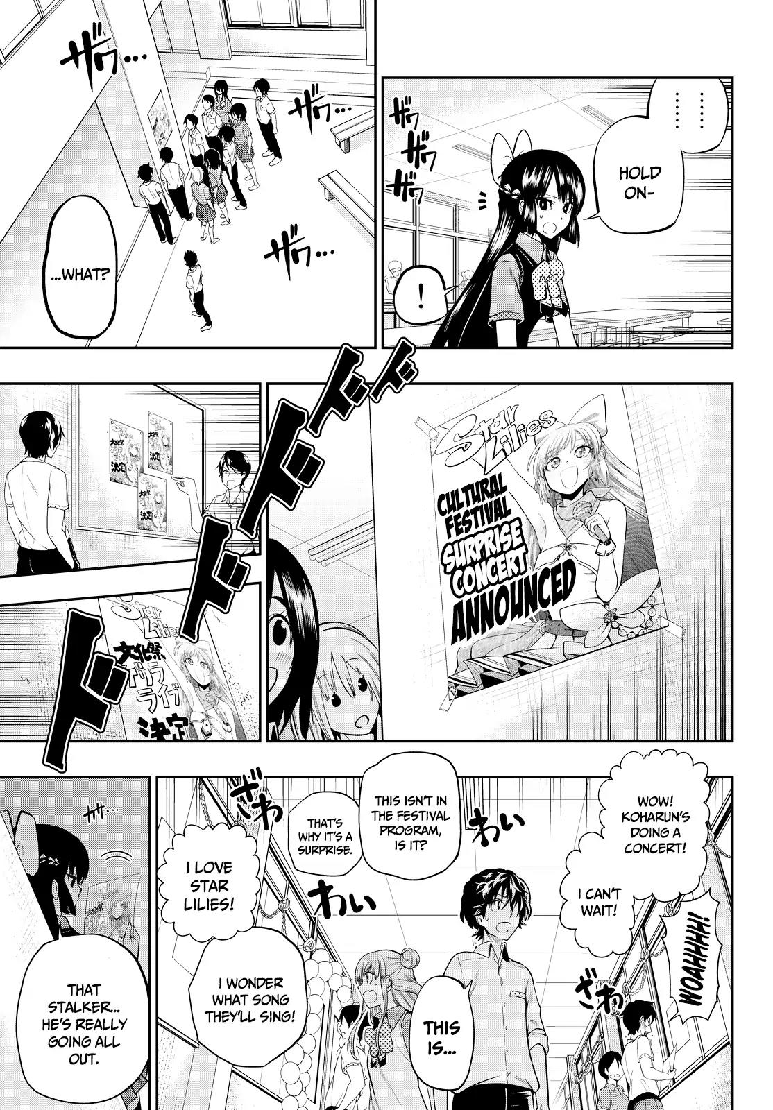 Hoshino, Me o Tsubutte. Chapter 38 page 7 - Chapter 38: Follow Me