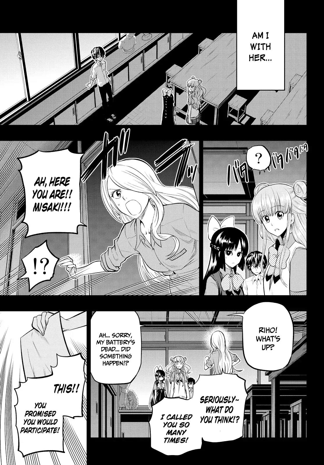 Hoshino, Me o Tsubutte. Chapter 39 page 10 - Chapter 39: Head to the Dance Hall in District 3104