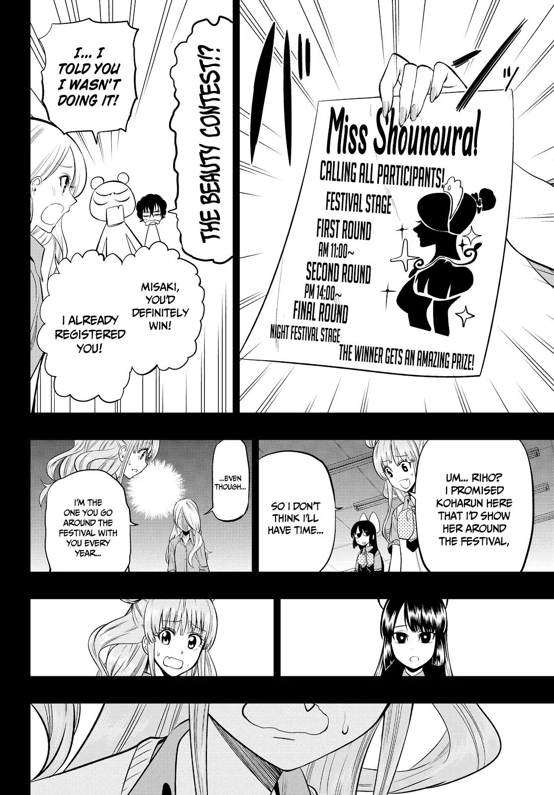 Hoshino, Me o Tsubutte. Chapter 39 page 11 - Chapter 39: Head to the Dance Hall in District 3104