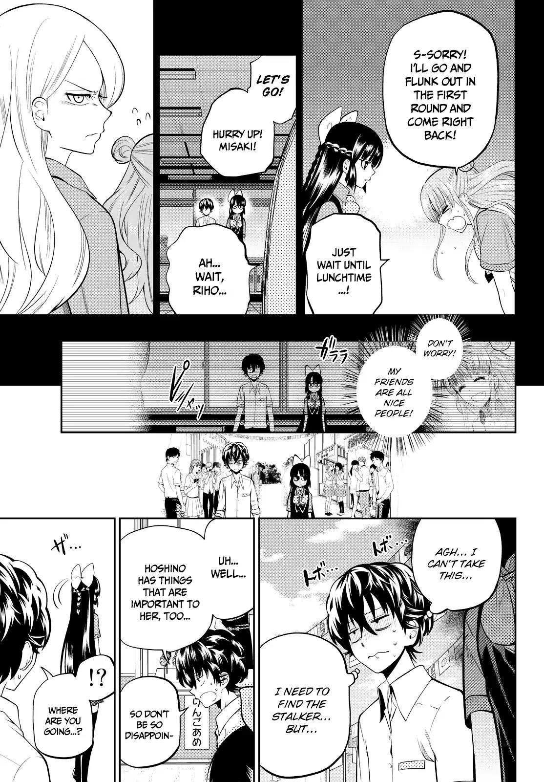 Hoshino, Me o Tsubutte. Chapter 39 page 12 - Chapter 39: Head to the Dance Hall in District 3104