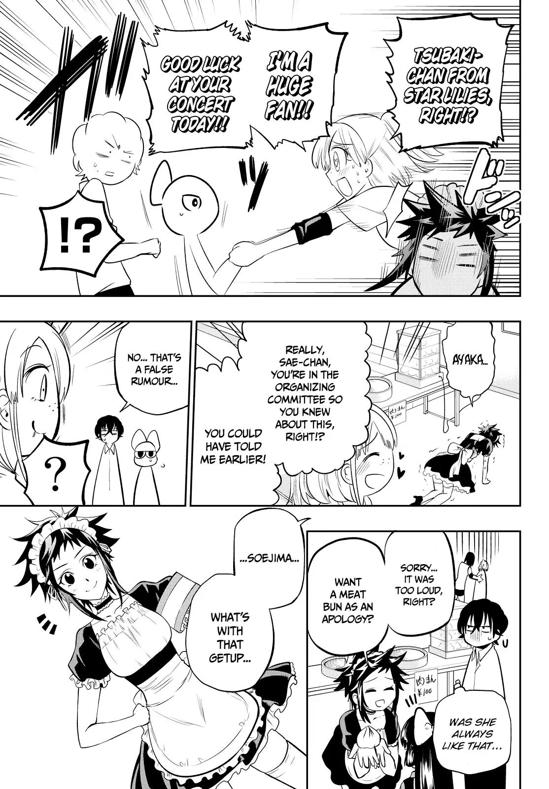 Hoshino, Me o Tsubutte. Chapter 39 page 16 - Chapter 39: Head to the Dance Hall in District 3104