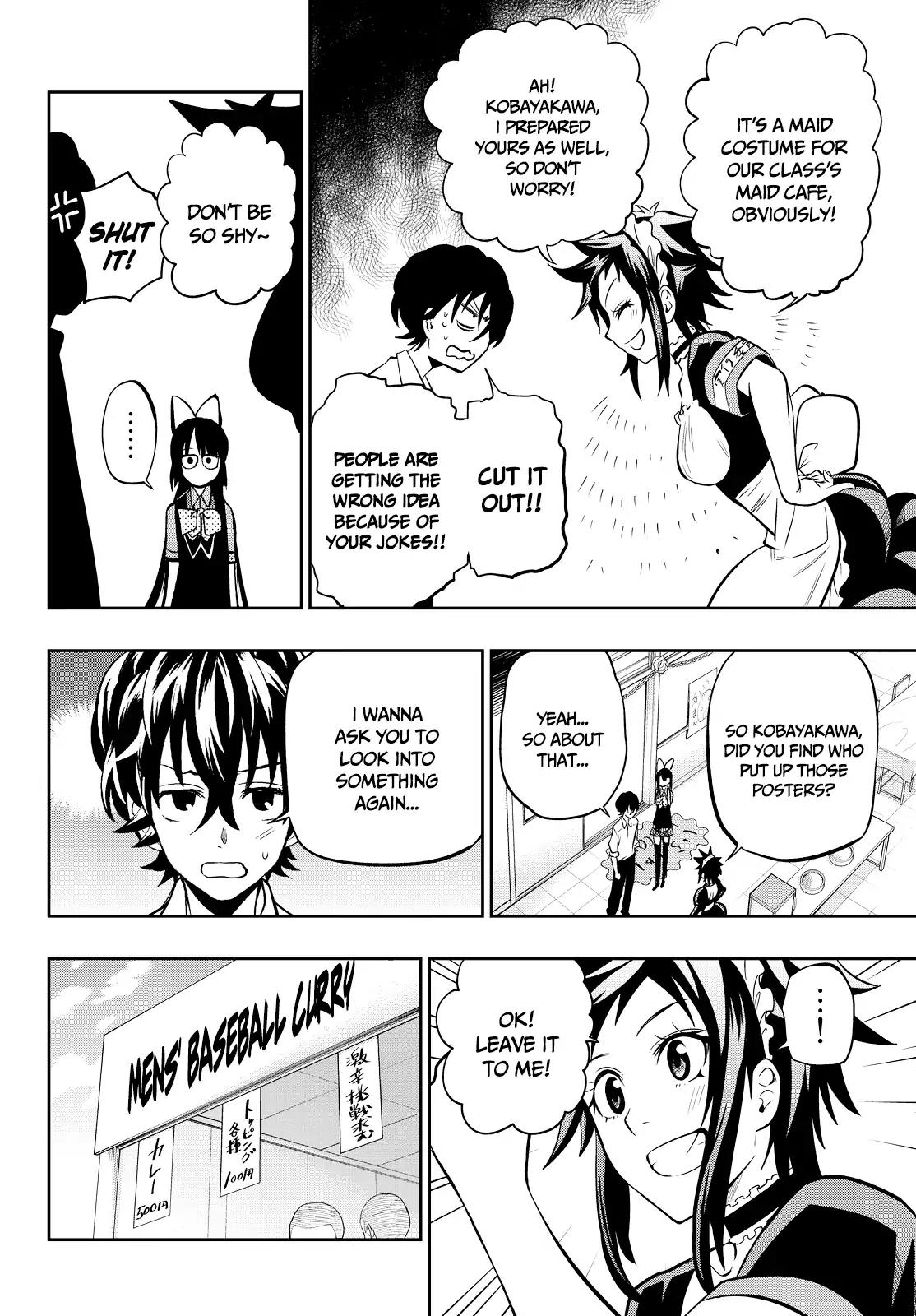 Hoshino, Me o Tsubutte. Chapter 39 page 17 - Chapter 39: Head to the Dance Hall in District 3104