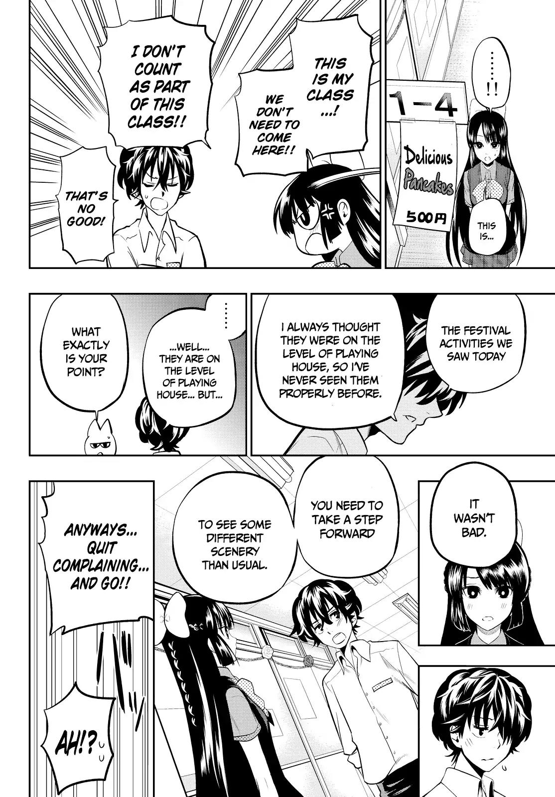 Hoshino, Me o Tsubutte. Chapter 39 page 23 - Chapter 39: Head to the Dance Hall in District 3104