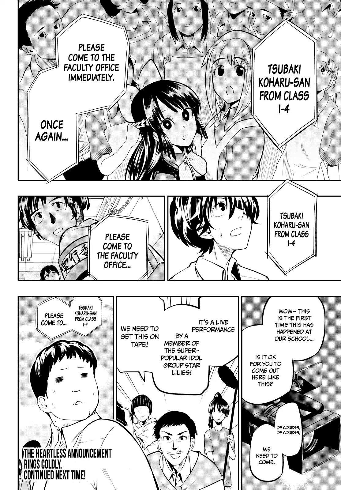 Hoshino, Me o Tsubutte. Chapter 39 page 27 - Chapter 39: Head to the Dance Hall in District 3104