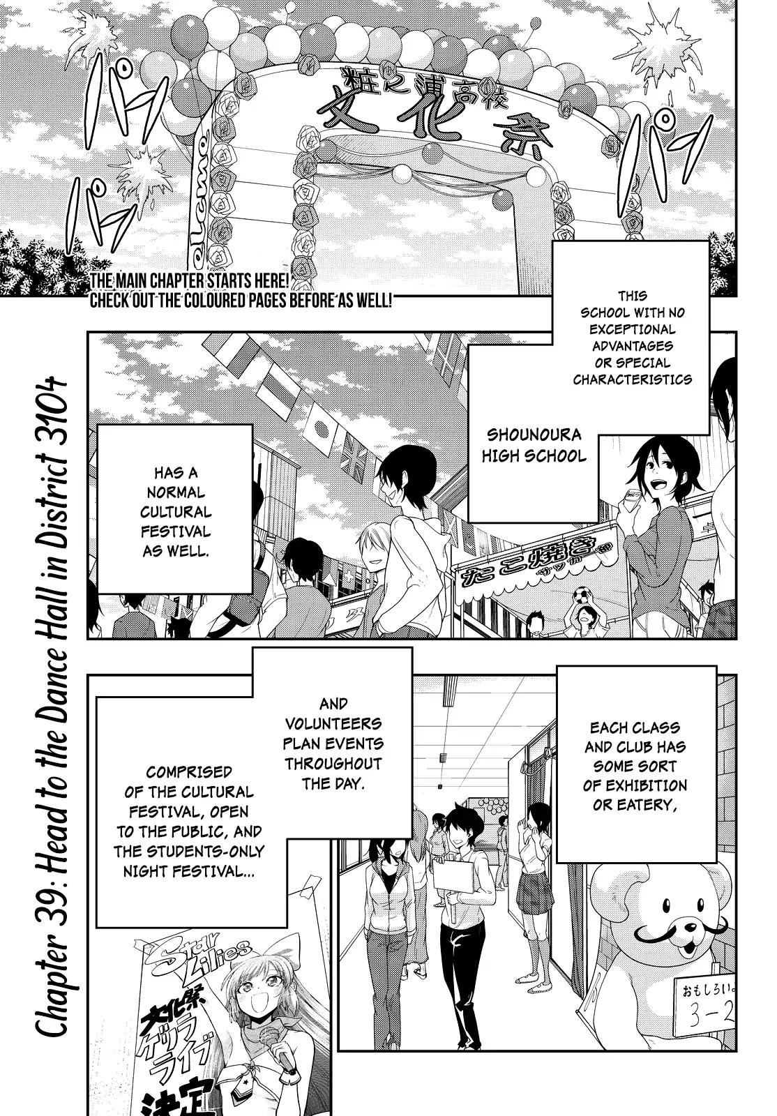 Hoshino, Me o Tsubutte. Chapter 39 page 8 - Chapter 39: Head to the Dance Hall in District 3104