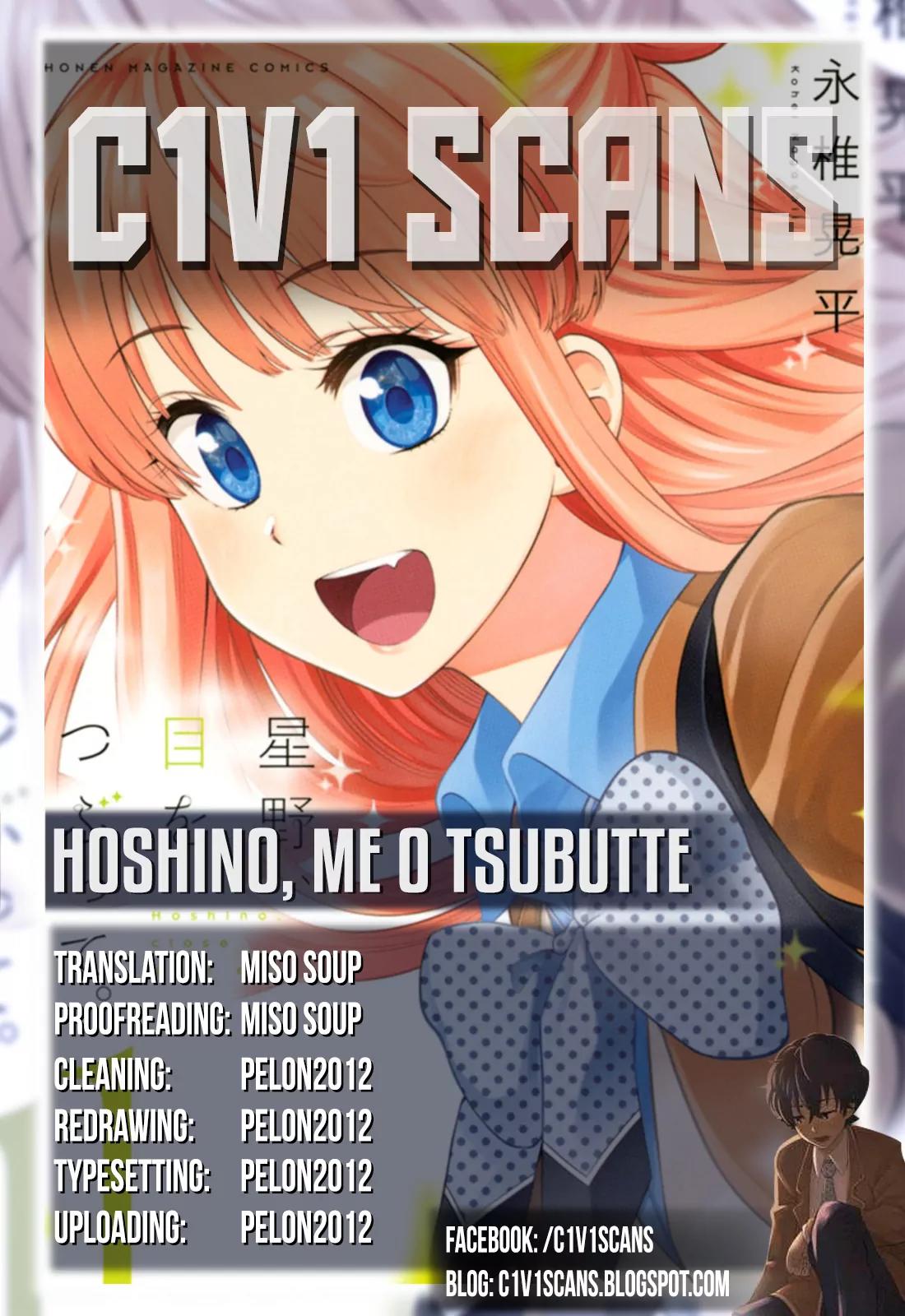 Hoshino, Me o Tsubutte. Chapter 4 page 1 - Chapter 4: The Knight in Shining Armor