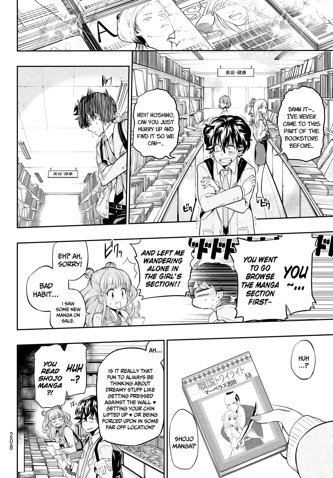 Hoshino, Me o Tsubutte. Chapter 4 page 13 - Chapter 4: The Knight in Shining Armor