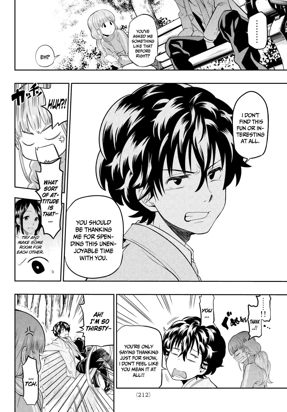 Hoshino, Me o Tsubutte. Chapter 4 page 17 - Chapter 4: The Knight in Shining Armor